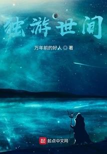 华夏五千年相性模拟转生吕奉先
