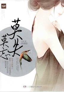 快穿之戏精已上线