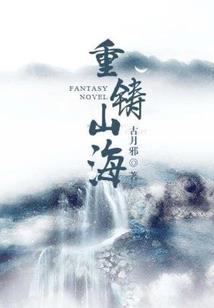 然后没有然后
