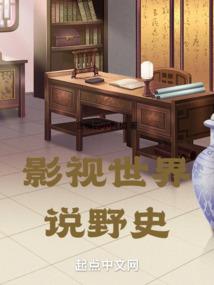 真正系统