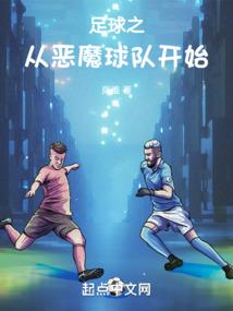 黑暗生存游戏：开局获得先天圣体