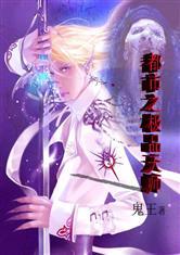 超级无敌板砖帮