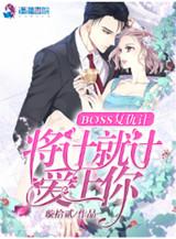 玉落凡尘的公主