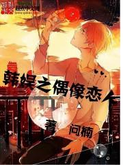 主宰天下的王