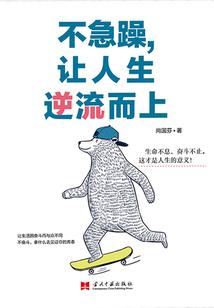 王者荣耀之终极之战