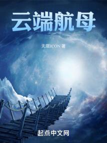 诛神纪：以妖之名