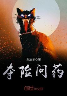 猎异界影踪