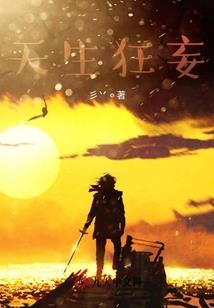 娱乐之圣子降临