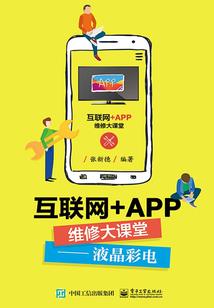 史上最强男人练成记