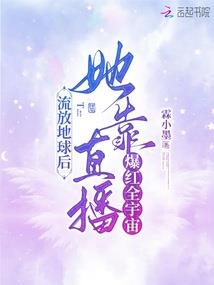 恋上你霸道总裁