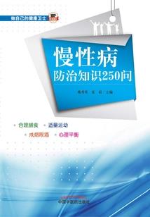 尘世言