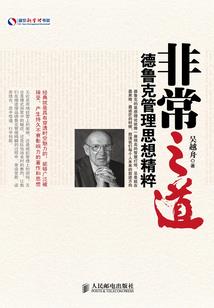 末日小野