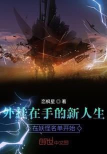 校花的爱情之旅