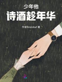 超凡者时代