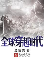 地下崛起