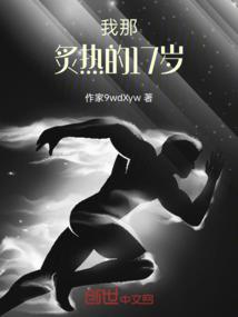 盛宠黑客新娘(合作)