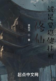 五行战蚩尤