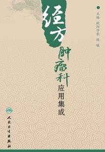 融合剑心种子