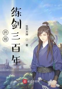 寻道游世