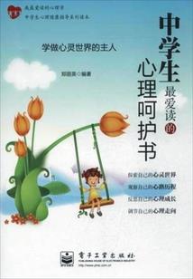 我真的只想做个好人