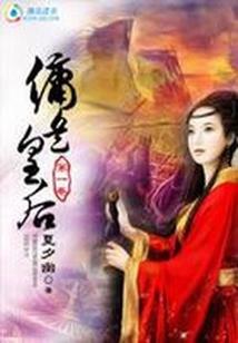 神御五行