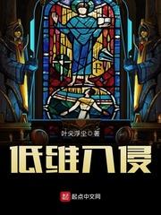 暗地修针