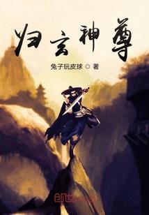 异界灵爱