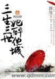 自饮长生酒，逍遥谁得知