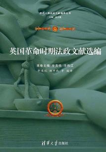 火雾战士的刀和火