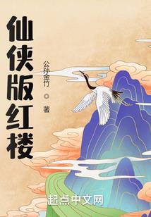 末日之外