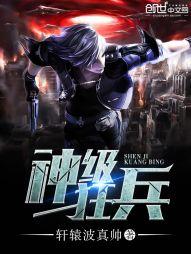 噬天剑主