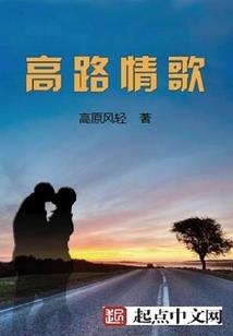 万古不灭星帝