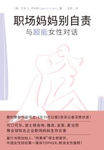 至尊穿越系统