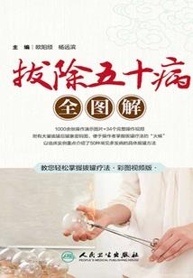 云凌记