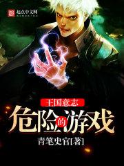综漫之全能修罗