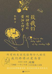反了天了