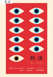 离岸风云：天祈争霸