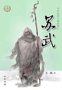 爱小鬼