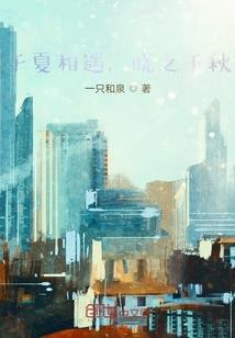 虐血