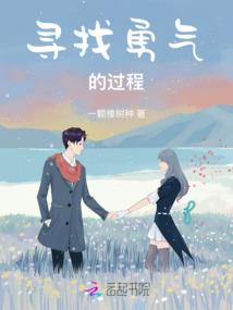 主人，再爱我一次