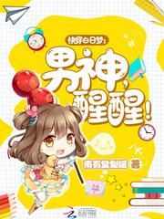 挚爱的草莓