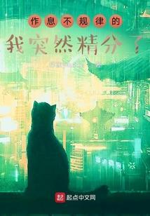 重生之系统王