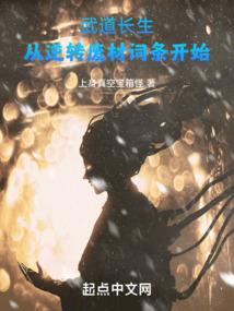 雪月归魂