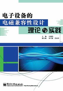 魔君，魔君，慢点杀