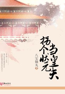 最强攻略系统