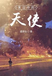 星际妖妃