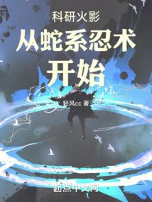 特种兵的异域奇缘