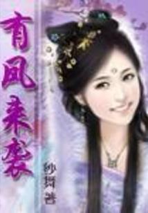 地火池