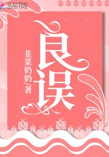逝前