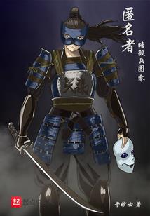 笔人间